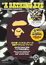 A Bathing Ape Mook ムック 23本 Amazon.co.jp: A BATHING APE® 2019 SPRING COLLECTION (e-MOOK